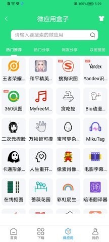 资源大师免更新版软件截图