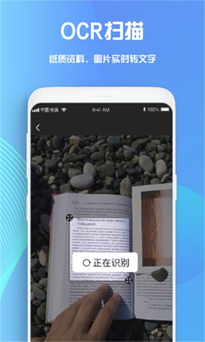 GoodNotes软件截图