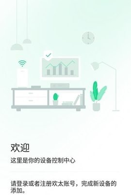 副屏助手安卓版软件截图