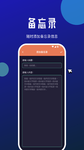 小牛网络卫士软件截图