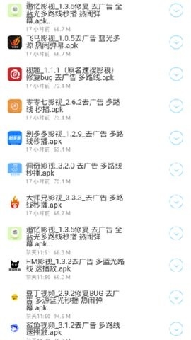 蜗牛软件库软件截图