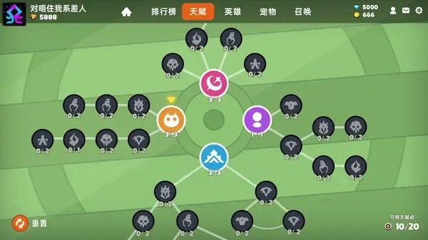 沙盒与副本英勇之地手游截图