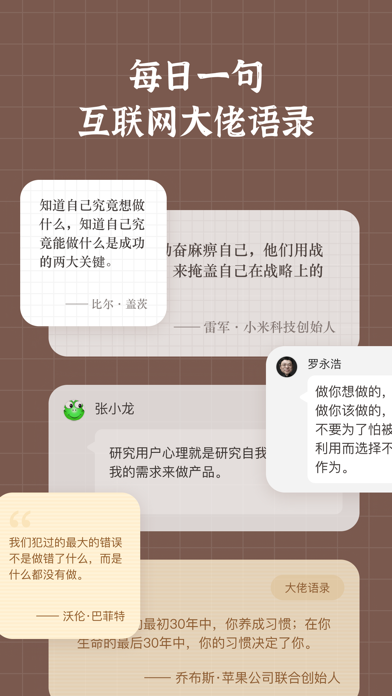 小组件盒子软件截图