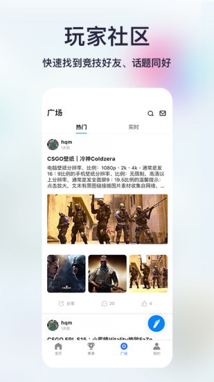 不咕不咕软件截图