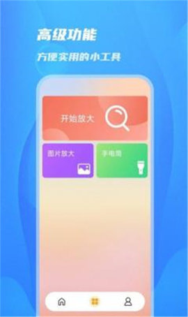 阳光相机软件截图