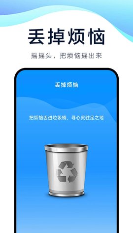 速充精灵软件截图