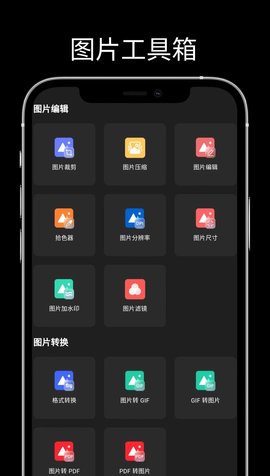 picrecall软件截图