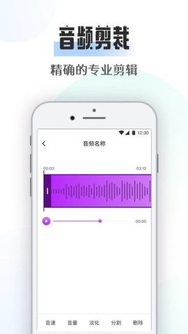 suno音乐软件截图