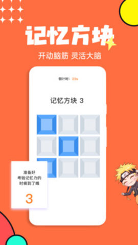 2133乐园软件截图