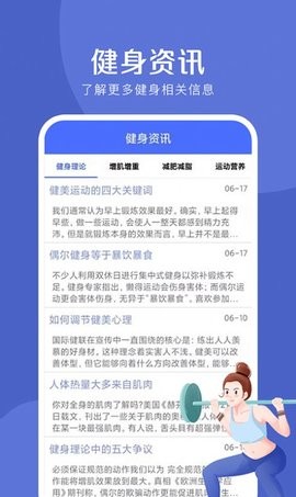 爱创意软件截图