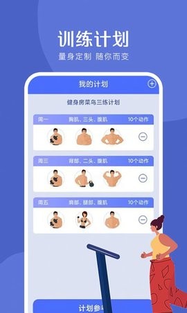 爱创意软件截图