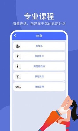 爱创意软件截图