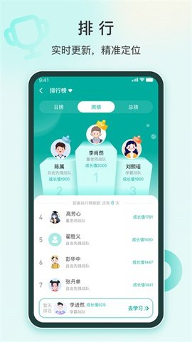 根源盒子安卓版软件截图