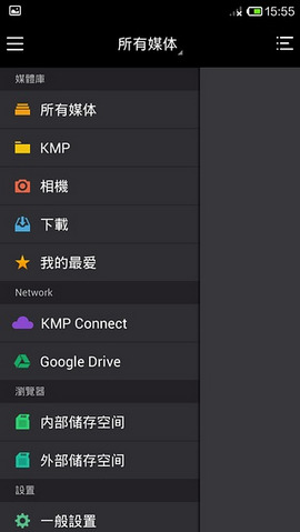 kmplayer软件截图