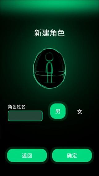 逗比人生手机版手游截图