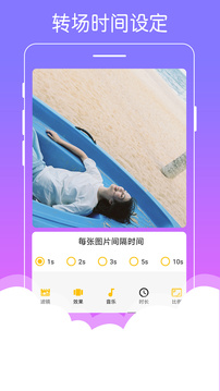 美美音乐相册软件截图