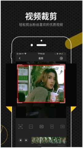 快映剪辑软件截图