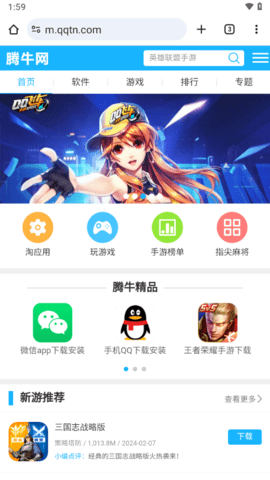 Chrome手机版软件截图