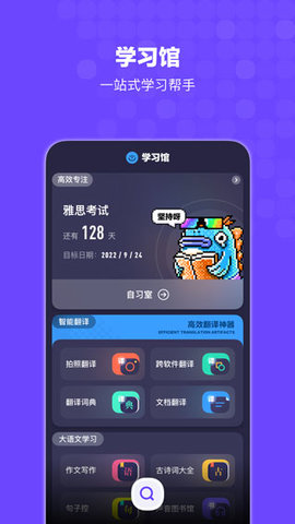 搜狗图片软件截图