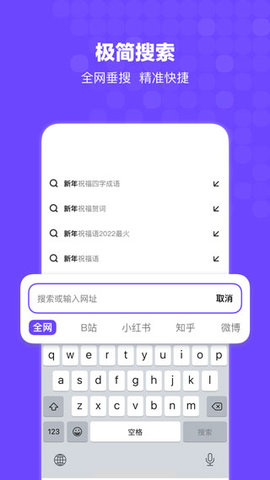 搜狗图片软件截图