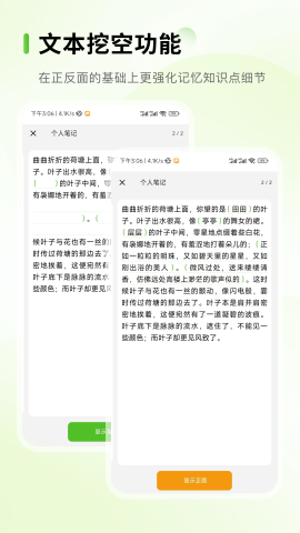 Anymo软件截图