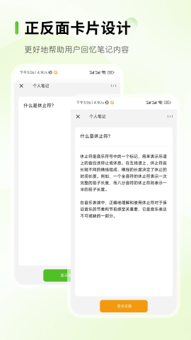 Anymo软件截图