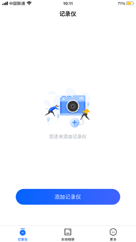 FinalCamX软件截图