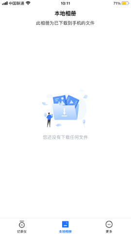 FinalCamX软件截图