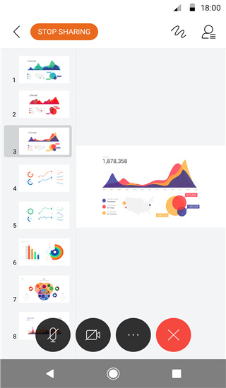 Webex Meet软件截图