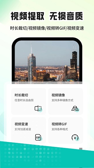 水印消消消软件截图