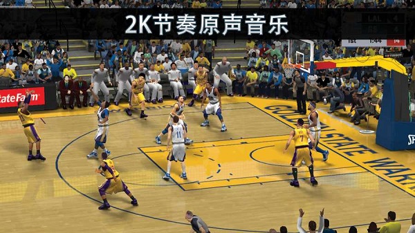 NBA 2K20手游截图