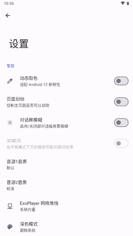 远航工具箱软件截图