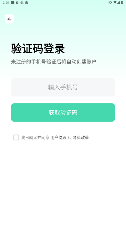 胖哒云游安卓版软件截图