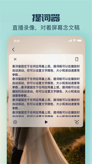 脸猫软件截图