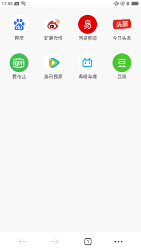 星速浏览器软件截图