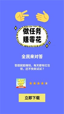 全民成语烧脑安卓版手游截图