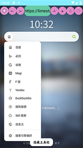 源浏览器软件截图