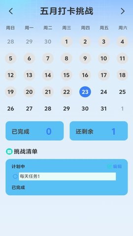 WiFi我能连手机版软件截图