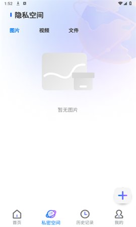 小S浏览器软件截图