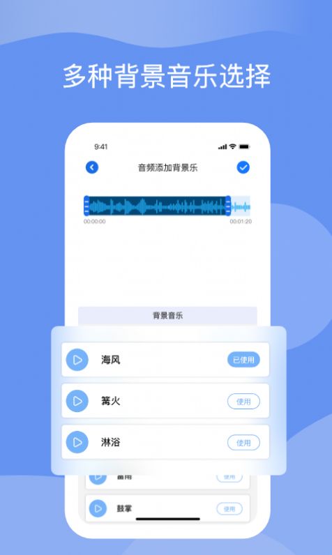 Titi语音软件截图