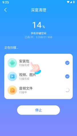 万联WiFi软件截图