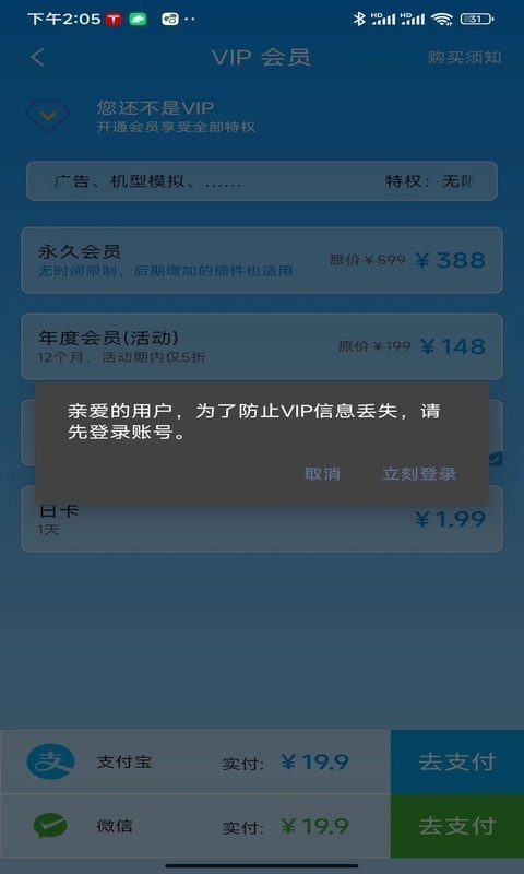 分身空间软件截图