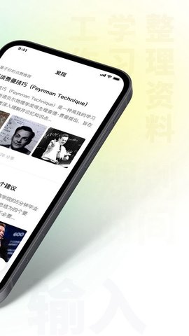 问小白软件截图