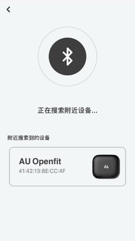 ausounds软件截图