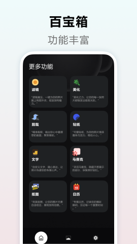 Remo软件截图