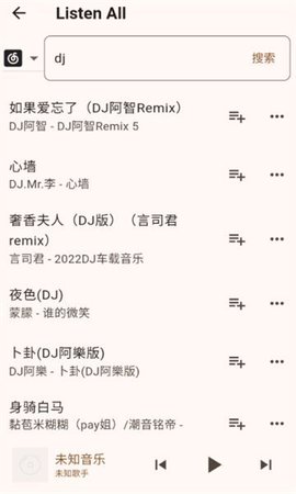 Listen All软件截图