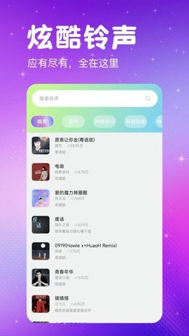 免费壁纸多软件截图