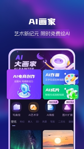 绘画创业帮软件截图