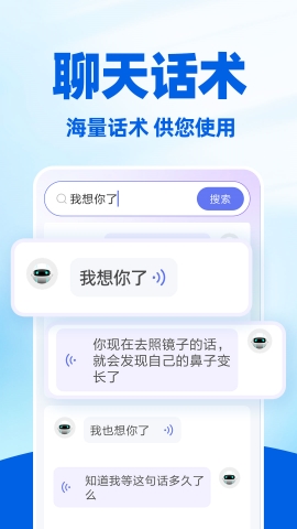 读字输入法软件截图