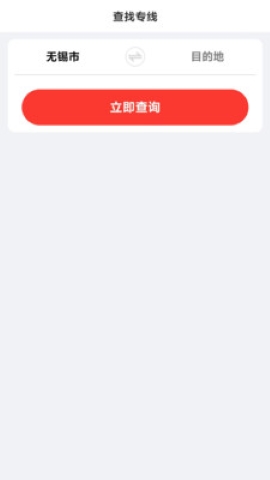 省运慧软件截图